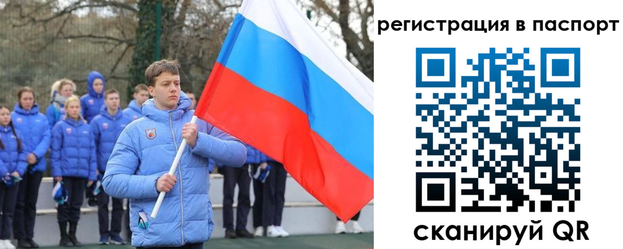 прописка иностранных граждан в Крымске